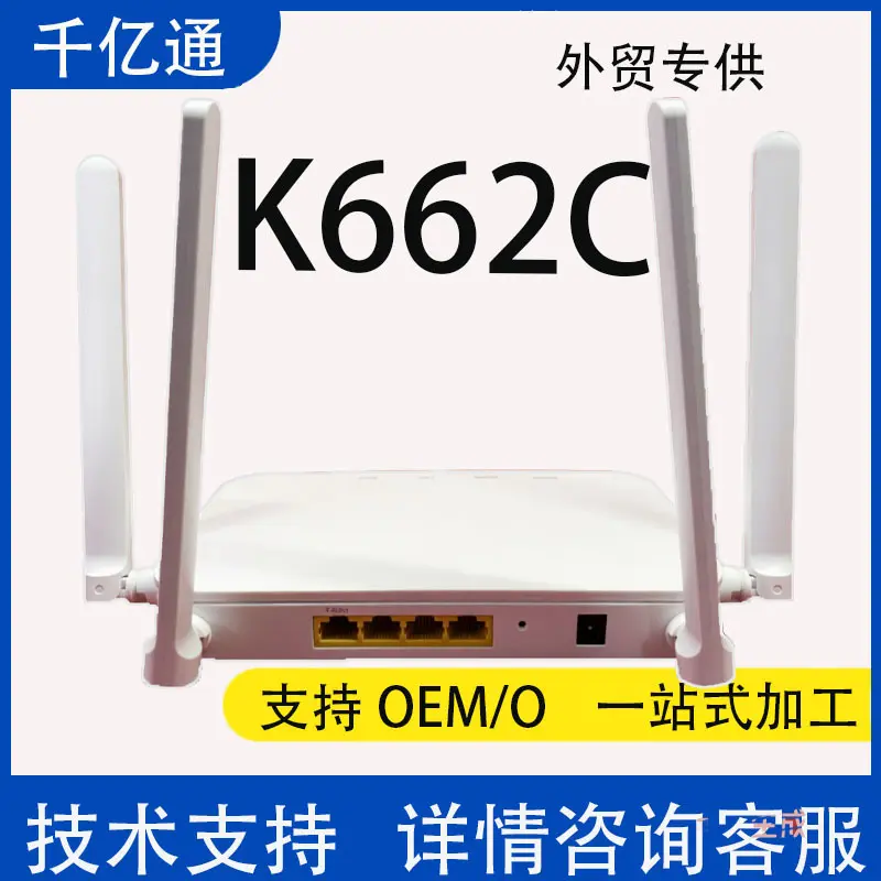 Kuajing K662C WiFi6 4 Gigabit Ethernet çift bant modem