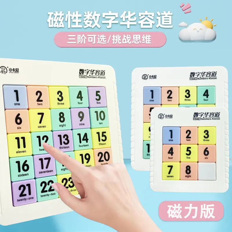 Magnetic Digital Huarong Road Math Puzzle Toy for Children