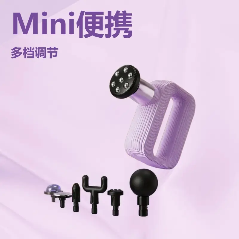 Portable Fascia Gun, USB Rechargeable, Quiet Brushed Motor