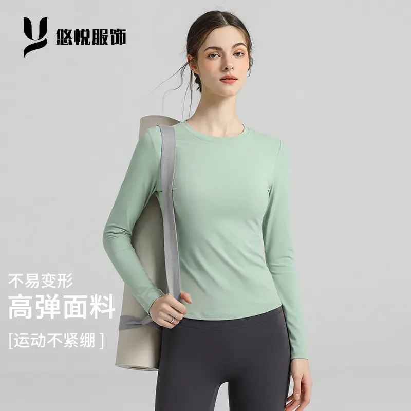 瑜伽服女2026夏季新款长袖修身跑步运动普拉提训练健身上衣批发