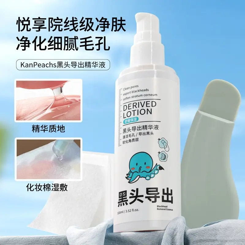 Blackhead Remover Serum, Soothing Full-Face Cleansing