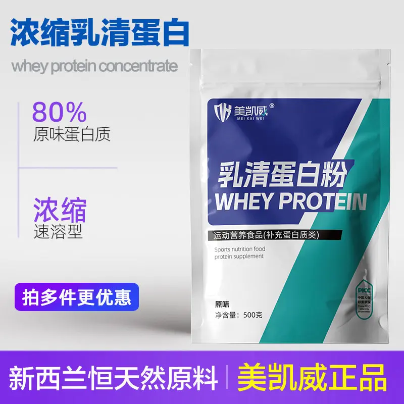 Meikaiwei Konsantre Whey Protein Tozu Spor ve Fitness