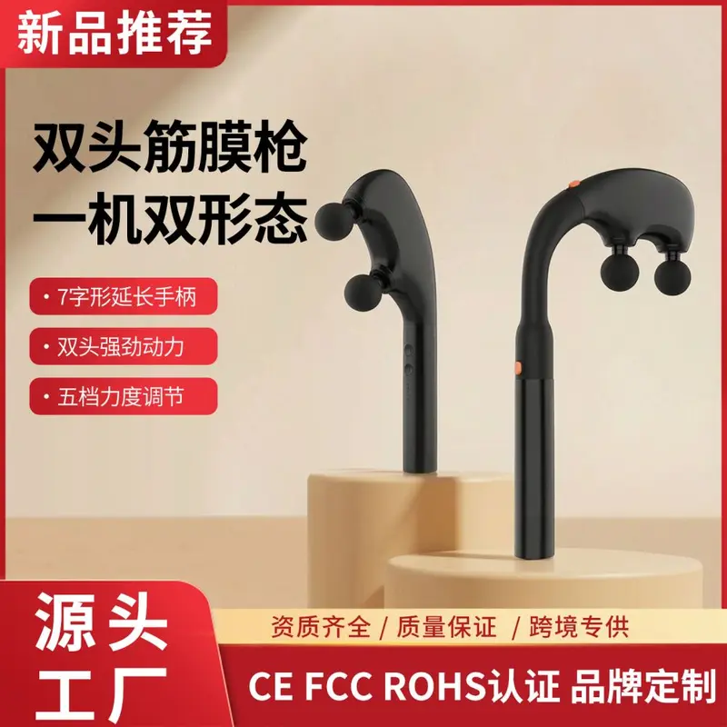 Detachable Dual-Head Electric Massage Gun, Multifunctional, Portable