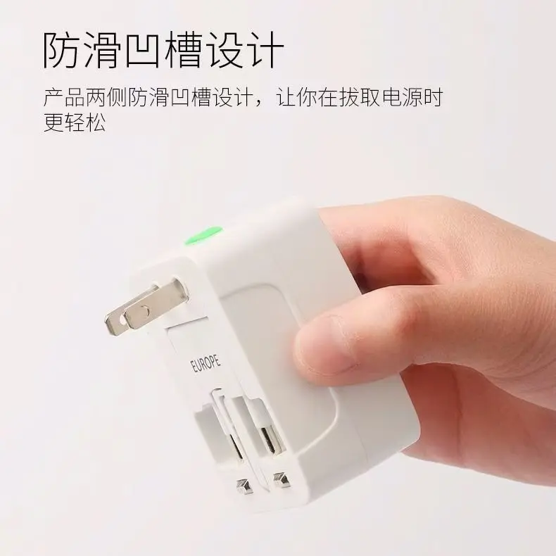 客功能全球通用转换插头欧规英规万能双usb旅行多功能转换插头