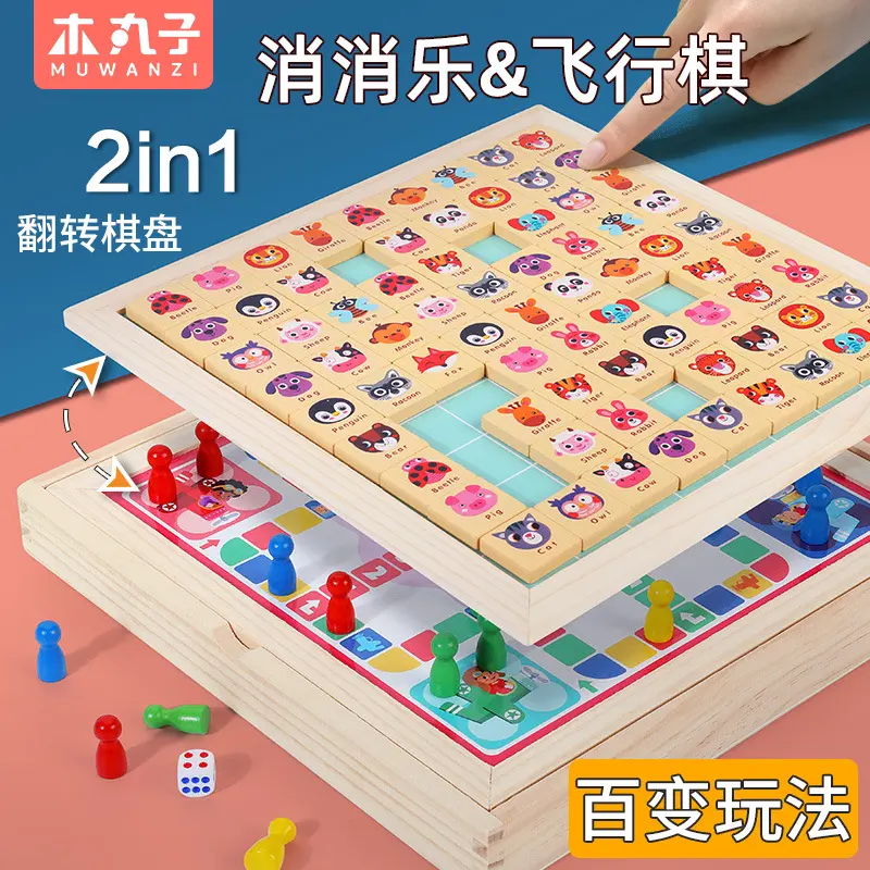 Wooden Matching Game for Children, Attention and Memory Training