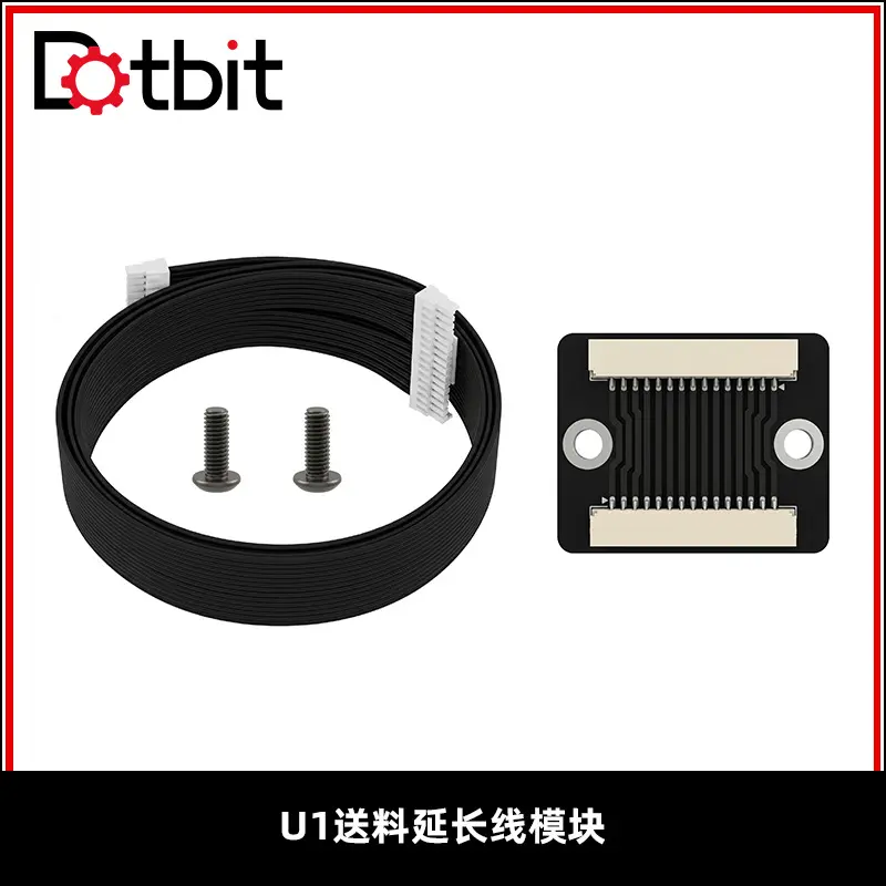 Extension Cable Adapter Plate with Screws for Snapmaker U1 Feed Module
