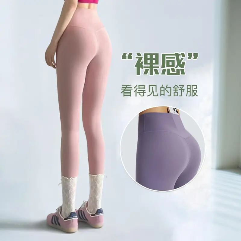 Pocket Butt-Lifting Yoga Pants for Women, Stretch, Breathable