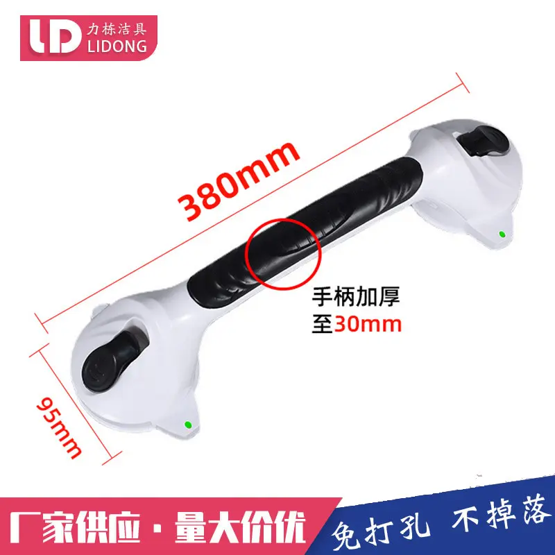 Drill-Free Bathroom Grab Bar with Suction Cup, Thickened