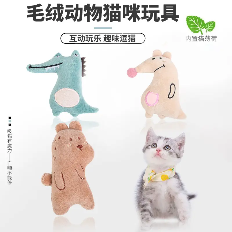 Catnip Plush Cat Toy with Cartoon Animal Design