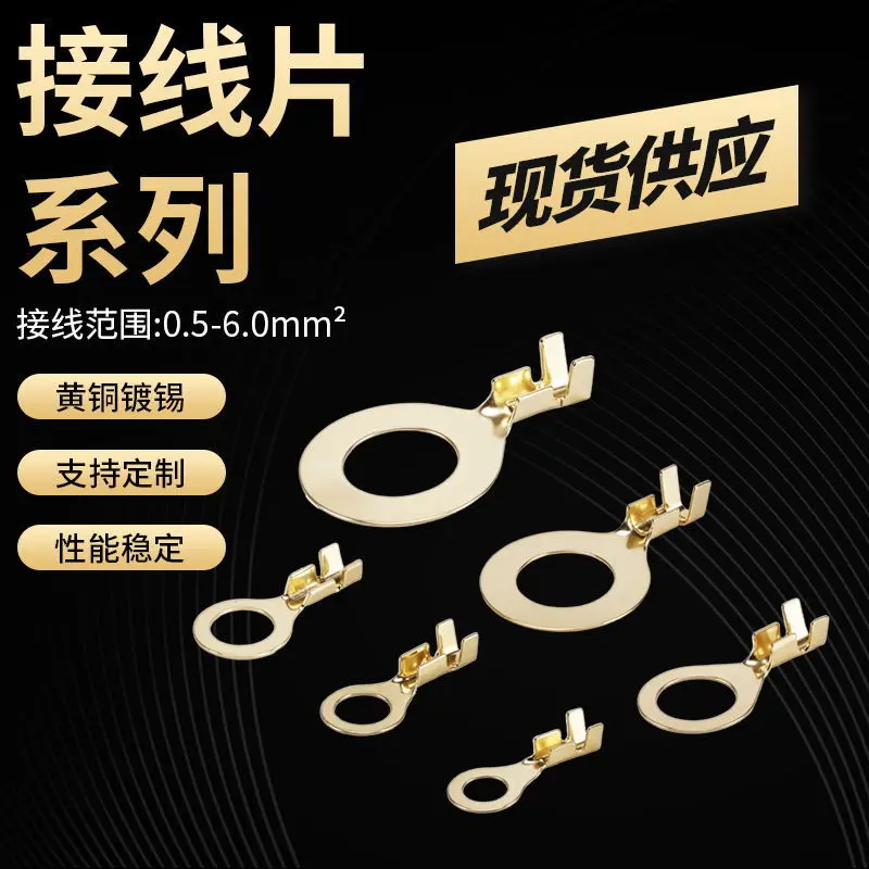 Round OT Wire Lug, Copper Ring Terminal, 4.2 / 5.2 / 6.2 / 8.2 / 10.2 mm