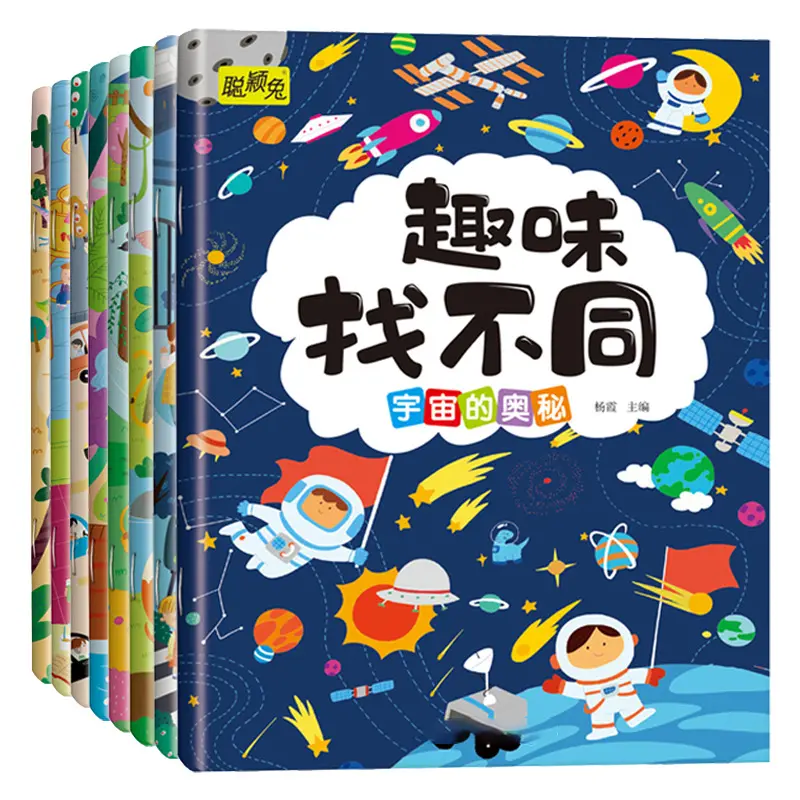 Hatalı Bulma Dikkat Geliştirme Kitabı 3-6 Yaş, 8 Kitap Labirentli