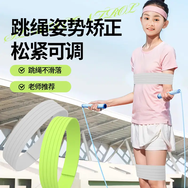 Children's Posture Correction Support Strap, Elastic Band