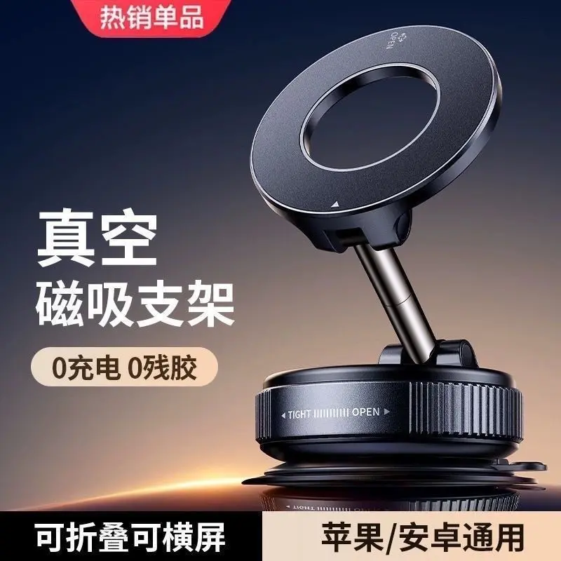 K007 Foldable Strong Magnetic Car Phone Holder