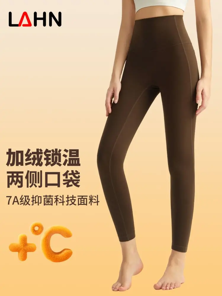 Weiman New Autumn Winter Yoga Pants Outer Wear Butt Lifting Slimming Fitness Sports Tight Leggings Fleece-Lined with Pockets Base Layer Pants