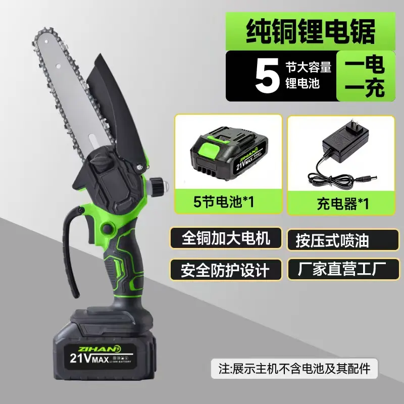 Rechargeable Cordless Lithium Battery Electric Chainsaw for Wood Cutting