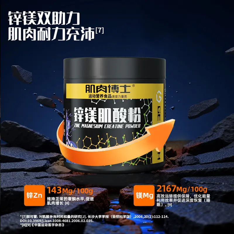 Muscle Doctor zinc magnesium creatine powder, monohydrate