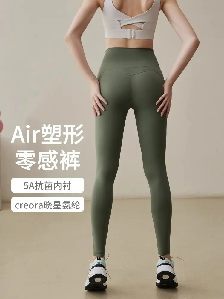 Women's Butt-Lifting Yoga Pants, Cropped, 2025 New Model