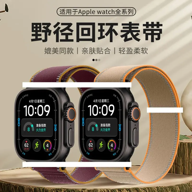 Velcro Strap Compatible with Apple Watch S10/Ultra2, Black Buckle