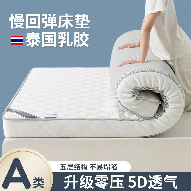 Apartment rental, home use, student thickened tatami bed, soft mattress upgraded latex mattress for wholesale.