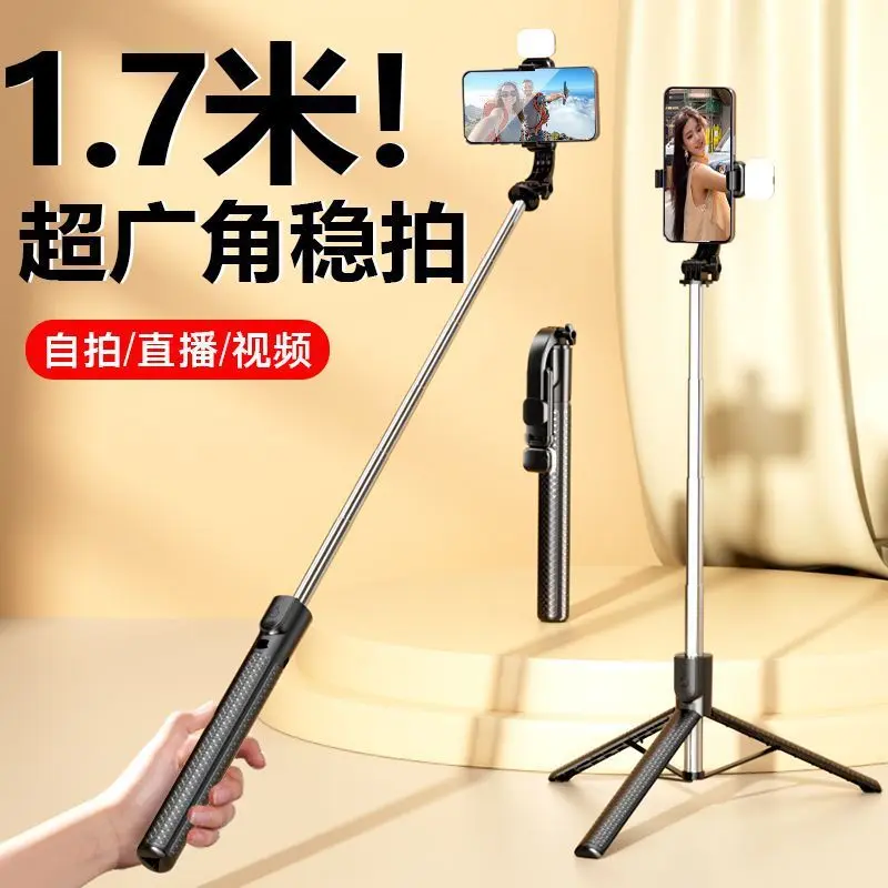 1.7m Selfie Stick Portable Travel Mobile Phone Selfie Live Streaming Photography Mini 360 Rotation Floor Tripod