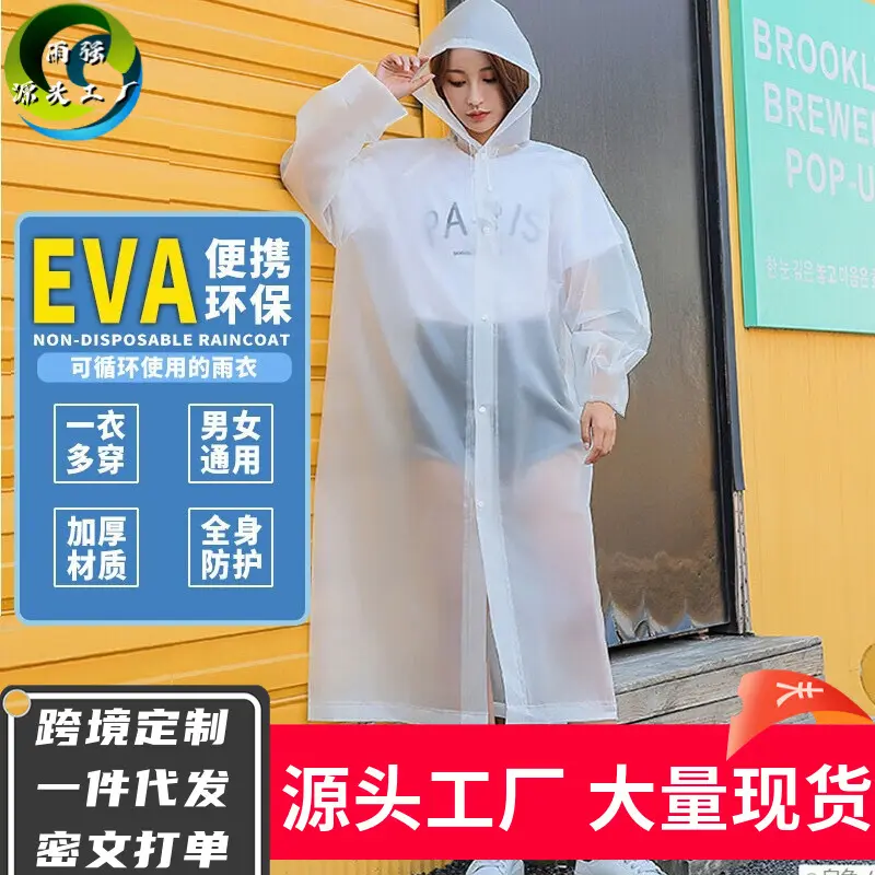 EVA raincoat, thickened, adult and children, travel poncho