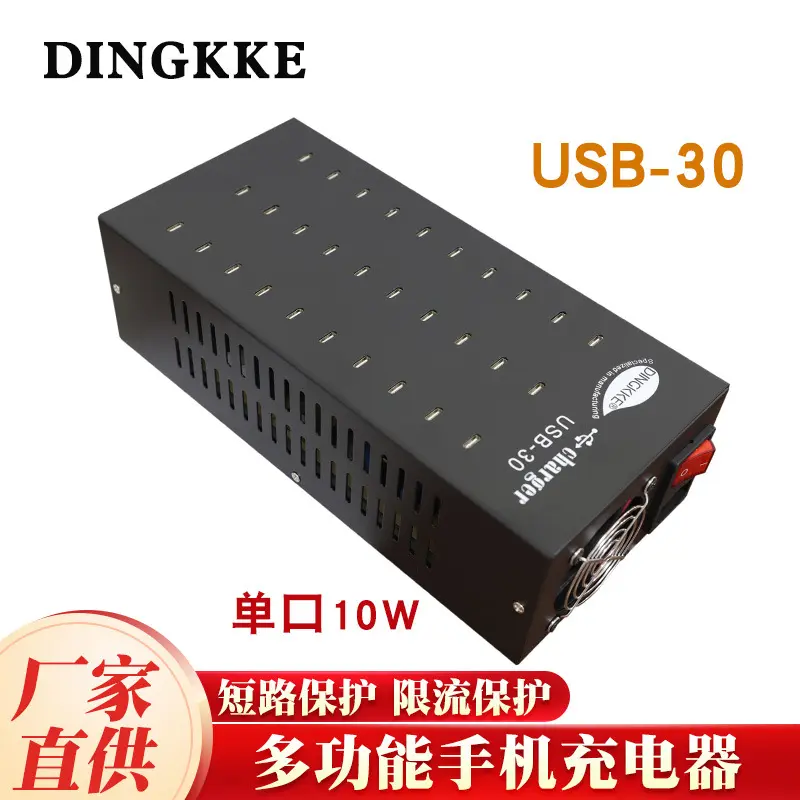 30 Portu Tip-C USB Çoklu Arayüz Hızlı Şarj Cihazı Okul Stüdyosu Multifonsiyonel Şarj İstasyonu