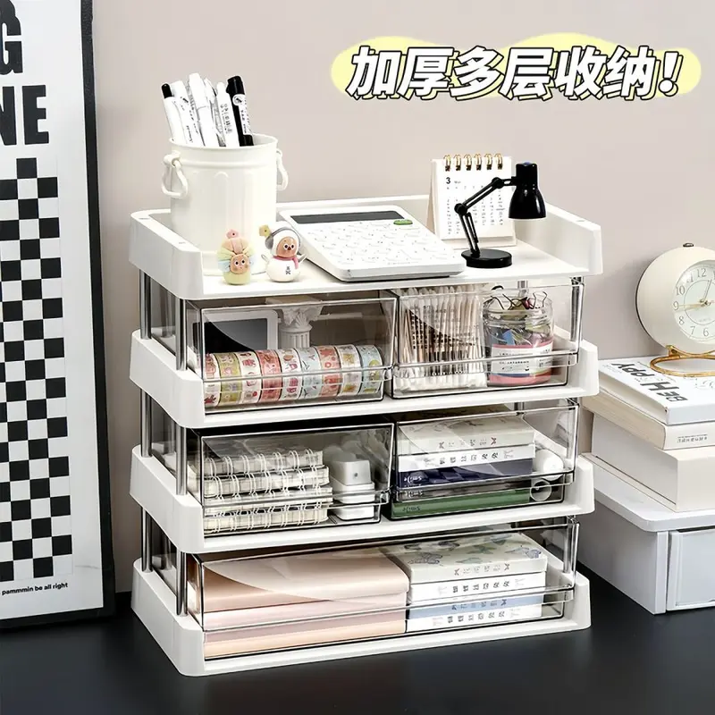 桌面化妆品收纳抽屉收纳盒护肤品卫生间多层置物架洗漱台防尘