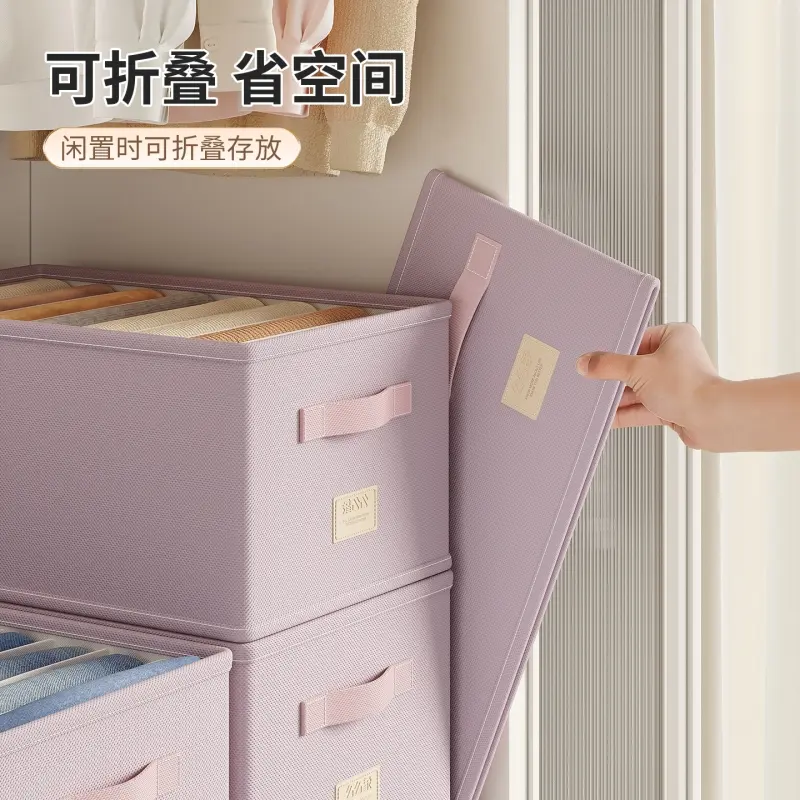 家用卧室多功能收纳盒可折叠储量大衣柜抽屉式布艺收纳箱收纳防尘