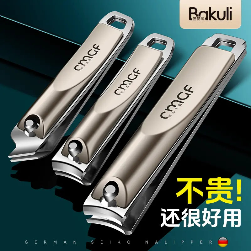 Nail clipper set 12 pieces champagne gold metal diagonal cut