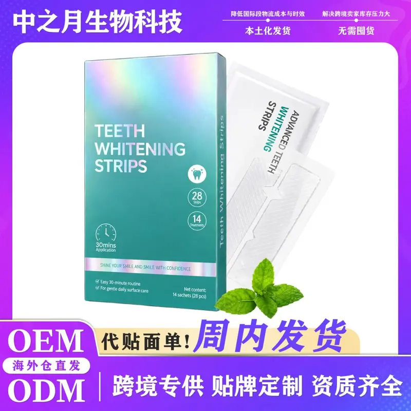 Thin Breathable Teeth Whitening Strips, Removes Yellowing and Stains