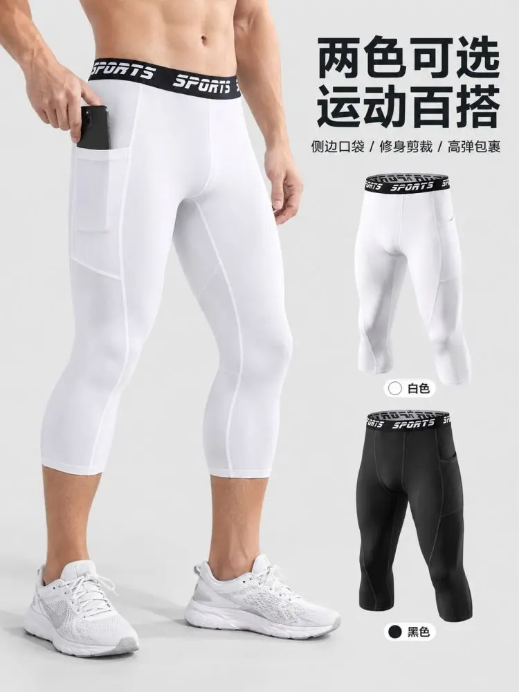 Men's 7/8 quick-dry compression sports pants for running and basketball