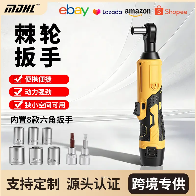 Lithium Battery 90-Degree Angle Electric Ratchet Wrench, High Torque