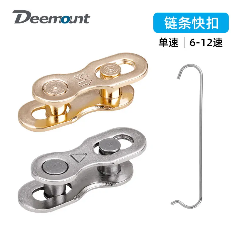 Mountain Road Single Speed Chain Magic Buckle 8S/9/10/11/24/27/30 Variable Speed Quick Release Buckle Chain Hook