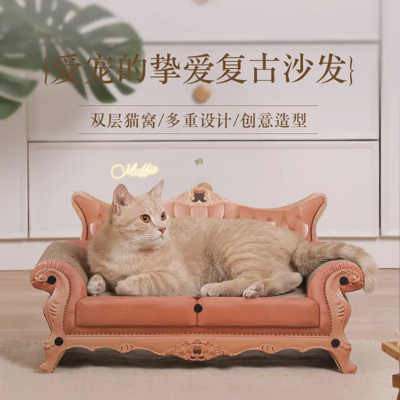 Corrugated Cardboard Cat Scratch Board with Cat Sofa