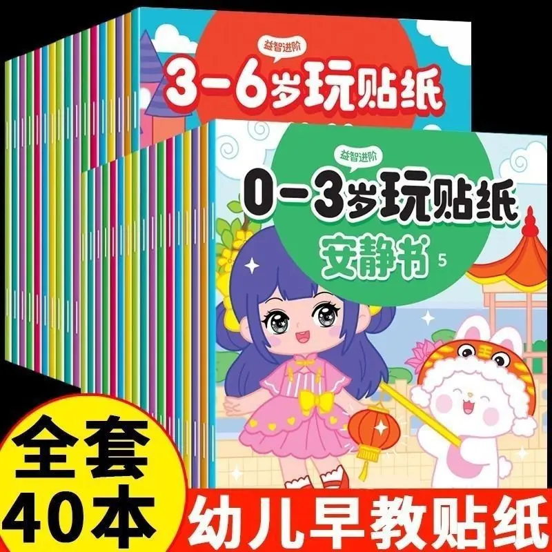 Sticker Book for Girls Aged 3-6 DIY Material Set