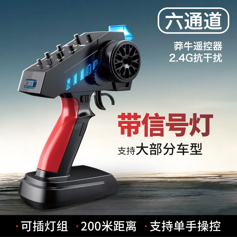 Mangniu 2.4G Remote Control 6-Channel Airplane Model Receiver Set