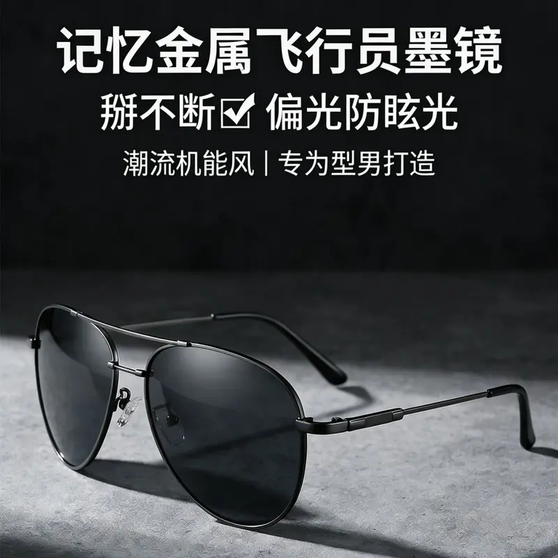 Men's Pilot Polarized Sunglasses, UV Protection, for Driving