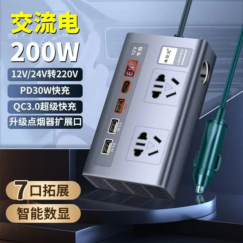 Автомобильный инвертор 12V 24V в 220V для дома, высокомощный преобразователь и трансформатор с розеткой для автомобиля, зарядное устройство