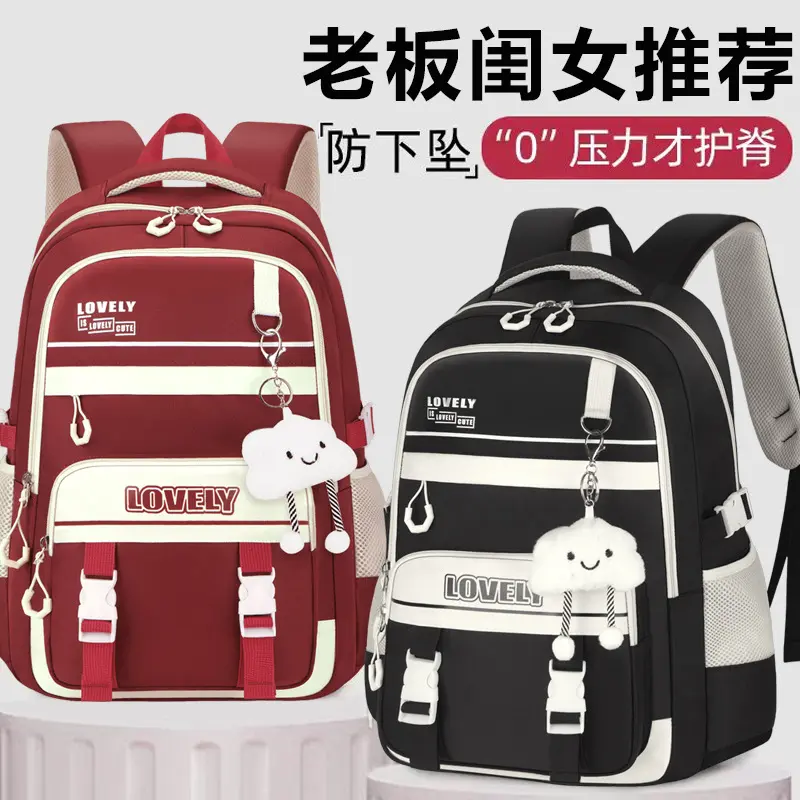 Large Capacity Lightweight Girls' School Backpack for Grades 3-6