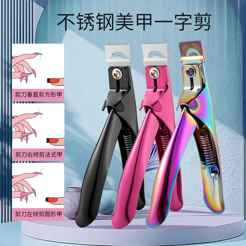 Stainless Steel Straight Nail Clipper Set, Sharp U-Shape
