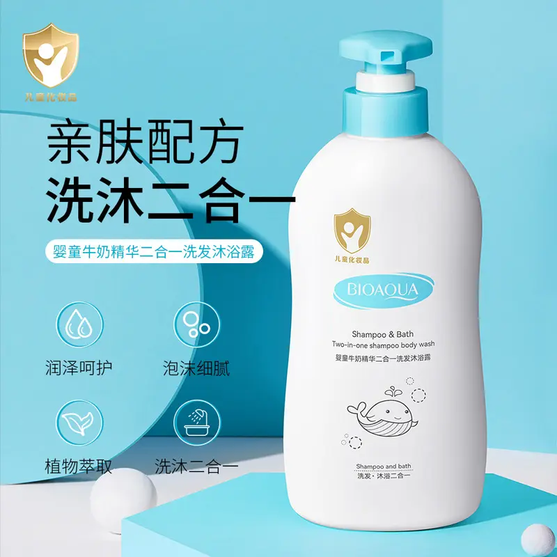 Baby-Milch 2-in-1 Shampoo und Duschgel, Pflanzenextrakt, feuchtigkeitsspendend