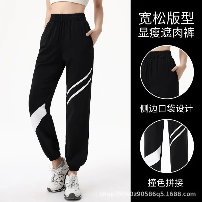 瑜伽裤子女专业速干高腰宽松时尚拼接健身裤锻炼跑步爬山运动长裤