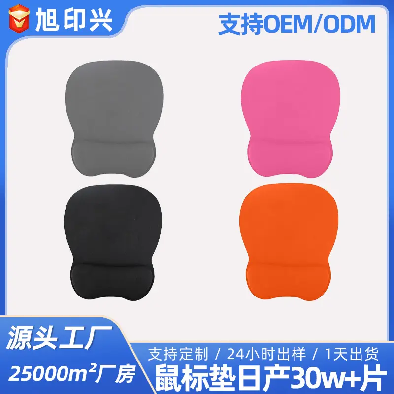 Rubber Wrist Mouse Pad with Memory Foam Wrist Rest, Non-Slip and Wear-Resistant