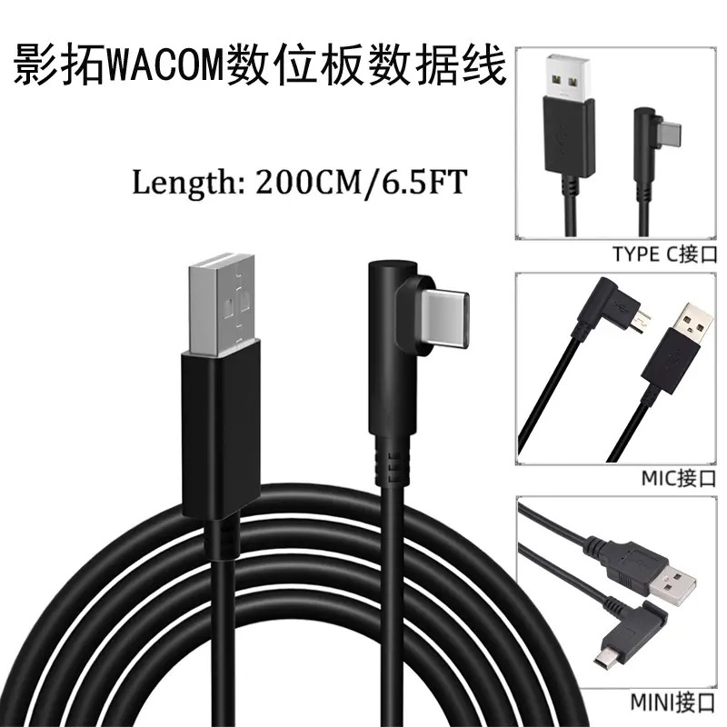 USB Type-C Data Cable for Wacom Tablets 471/671/472/672