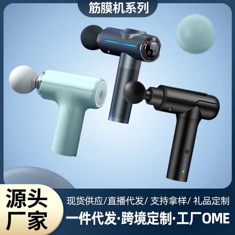 Mini Portable Massage Gun, Electric Vibration, Smart Variable Speed