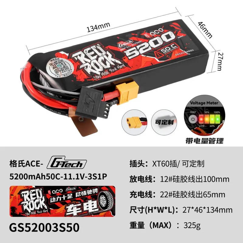 Gaoshi ACE Redrock G-tech 5200mAh 50C 11,1V 3S LiPo-Akku mit Ladeanzeige