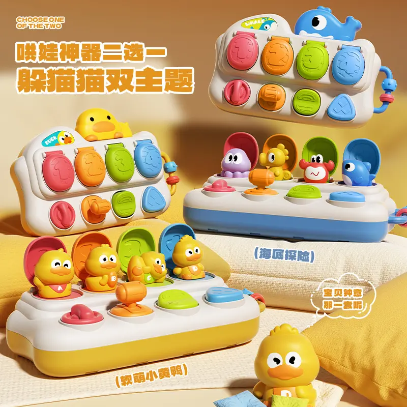 Baby Peek-a-Boo Pop-Up Switch Box for Finger Skills and Early Learning