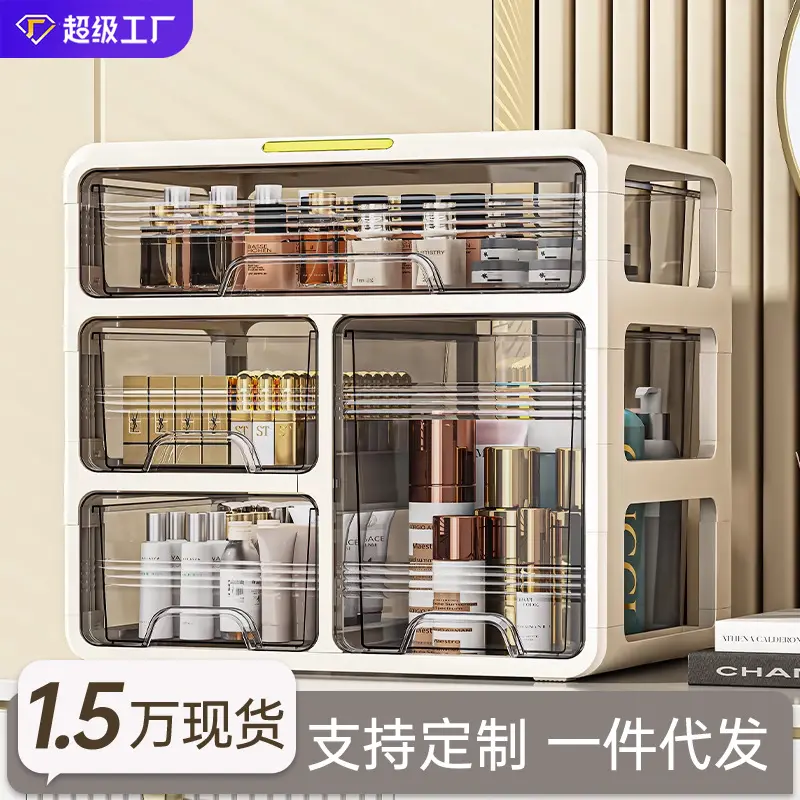 Cosmetics storage box acrylic desktop organizer