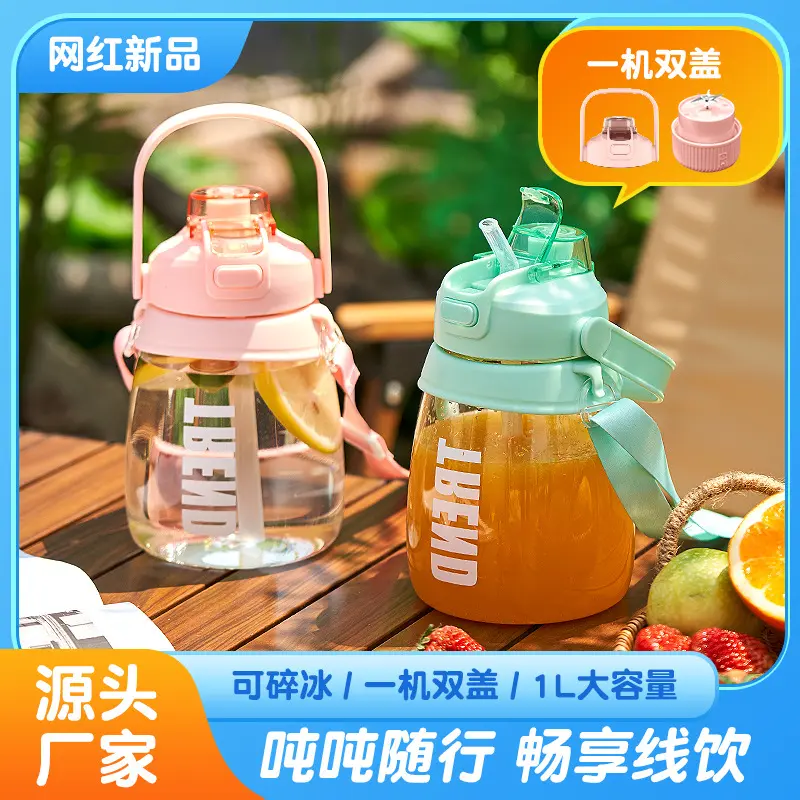 Elektrikli Meyve Sıkacağı, USB Taşınabilir Blender