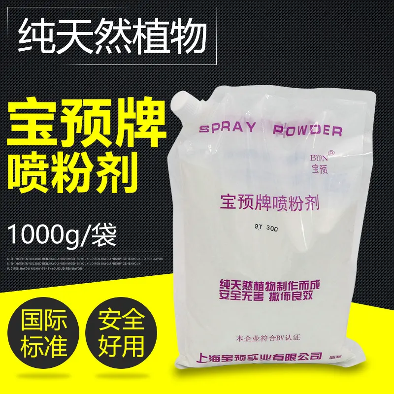 300 Mesh Printing Machine Powder Spraying Device 1000 g